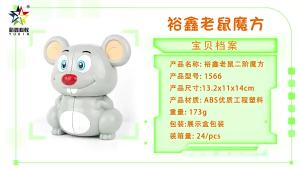 Yuxin Cartoon Animal Design 2x2 Magic Cube Panda Tiger 2x2 Mini Keychain Puzzle Toys For Children Kids Gift Toy