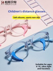 Perspicilla | Lightweight Anti-Slip Kids Eyeglass Frame Silicone Nose Pads