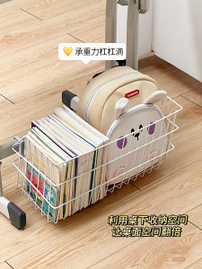 Iron Art Desk underneath Storage Basket School Supplies Organizer for High School And Junior High Students Classroom Use