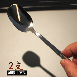 High-End Thickened Stainless Steel Spoon Set of 2 Square Head Dessert Spoon Soup Spoon Small Soup Spoon for Home Use