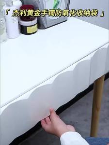 QIFUXING | Anti-Oxidation PVC Self-Sealing Storage Bag