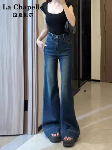 High Waist Flared Jeans Womens Straight Leg Floor-Length Pants Cotton Stretch Denim Blue High Waist Bell Bottom Trousers