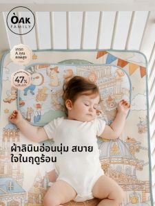 OAK FAMILY | OAK FAMILY เสื้อผ้าเด็กผ้าลินินฤดูร้อน หมอนเด็ก ผ้าเย็นระบายอากาศได้ดี เสื้อผ้าเด็กแรกเกิด หมอนคลื่นเมฆ ระบายอากาศได้ดี