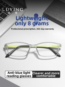 LUYING | Ultra-light Blue Light Protection Reading Glasses 100 Degrees