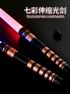 7 Color Light Up Lightsaber Toy 75cm Kids LED Sword Cosplay Toy Parent Child Play SG Local Stock Fast Delivery