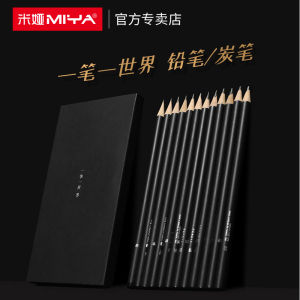 Mia Charcoal Pencil Sketching Soft Hard Art Student Drawing Beginners 2h Hb 2b 4b 6b 8b Special Soft Business Supplies