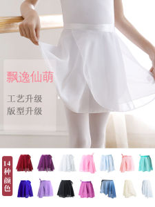 Semi-circle Tied Chiffon Dance Skirt