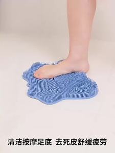 COLORFUL SUMMER DRESS | Silicone Foot Scrubber Pad for Dead Skin Removal
