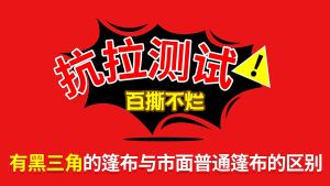 QQ Transparent Rain Cloth Waterproof Cloth Tarpaulin Shade Balcony PE Tarpaulin Transparent Thickening Rainproof Cloth Outdoor Windscreen Plastic Cloth Cold Insulation Tarpaulin防雨布