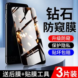 Honor Magic2 Privacy Screen Protector Full Screen Coverage High Definition Glass Film Anti-Fingerprint Shockproof Huawei Explosion-Proof