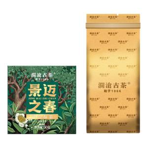 LANCANGGUCHA | High-Quality Pre-Spring Tea Loose Tea 50g