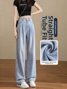 YAYANGREN | High Waisted Comfortable Stretch Jean Wide Leg Trousers