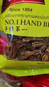 ดอกงิ้ว น้ำหนัก 100กรัม นำไปทำอาหาร เช่น ขนมจีนน้ำเงี้ยวเป็นที่นิยมอย่างมาก