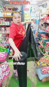 ตาข่ายบังแดดสีดำ แสลนกรองแสง 50%-80% ตาข่ายกรองแสง  ตาข่ายกันแดด  2*50m/ 2*100m ป้องกันรังสียูวี ไม่ขาดง่าย  เข้ารหัสและหนาขึ้น  ใช้งานได้หลายฉาก บ้านระเบียงที่จอดรถและอื่น