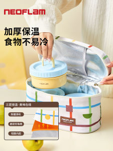 Neoflam Large Capacity Thermal Bag Portable Thickened Lunch Box Bag Handheld Insulated Bag for Office Workers Daily Use