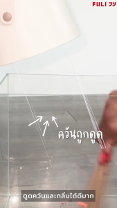 เครื่องดูดควันไฟฟ้าแบบพกพา | FULI Portable Electric Cooker hoods