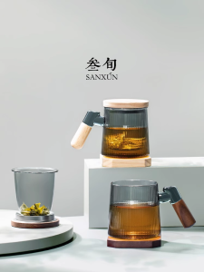 SANXUN | Tea Infuser Glass Cup with Lid Large Capacity