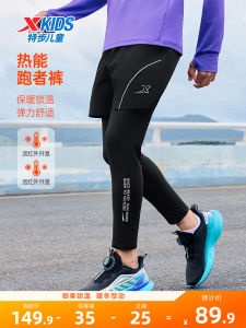 XTEP Boys Autumn Winter Knitted Sports Pants Water Resistant Fake Two-Piece Thermal Long Trousers for Big Kids Childrens Clothing