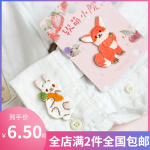 Cute Animal Self-Adhesive Fabric Stickers for Clothes Hats Notebook Covers DIY Decals Mobile Phone Case Decorations