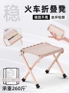 ชุดของเดินทางพกพา 8 ชิ้น ที่นั่งพับได้สำหรับเดินป่า กระเป๋าใส่เครื่องสำอางสำหรับเดินทางแบบพกพา