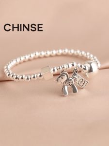 CHINSE | Lucky Wealth Charm Bracelet Beads