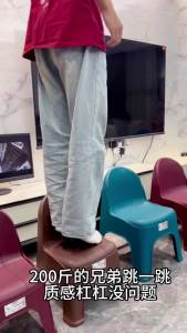 MOLORE | Multifunctional Thickened Small Stool