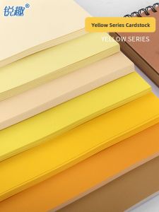 Thickened A4A3 Yellow Series Card Paper Gold Rice Ivory Lemon Skin Light Yellow Handmade Card Sketch Painting Greeting DIY Writing Background Paper