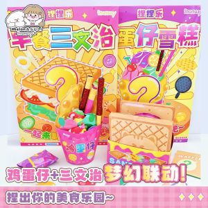 Inamazy Food Themed Handcraft Breakfast Sandwich Egg Toy No-Cut Stress Relief Play for Kids Aged 3-10 Years Old