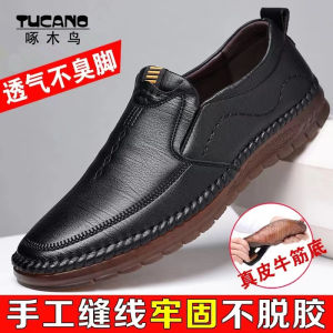 Mens Driving Shoes Casual Leather Shoes Breathable Slip-On round Toe Low Heel TPR Rubber Sole Business Casual Dad Shoes