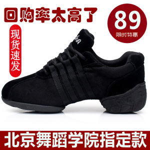Modern Soft-Soled Womens Dance Shoes Square Dancing Jazz Dancing Shoes Four Seasons Three Sha New Model Sport Fitness Fans