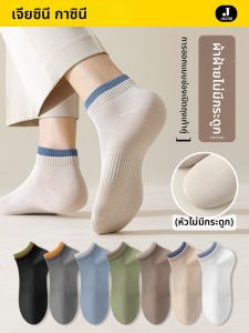 JIAZINI | ถุงเท้าผ้าฝ้ายสำหรับผู้ชาย ระบายอากาศได้ ป้องกันกลิ่น