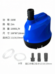 Mini Aquarium Pump Water Circulation Feces Suction