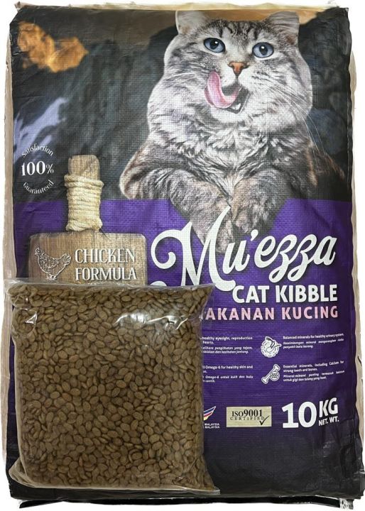 Muezza Hair Skin Makanan Kucing Ayam Cat Food Chicken Repack 500g