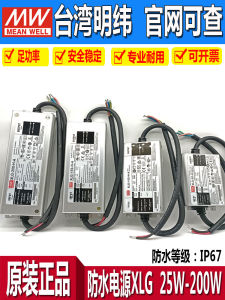 XLG-200-H-AB MEAN WELL แหล่งกำเนิดไฟฟ้าแบบกันน้ำสำหรับกลางแจ้ง แหล่งกำเนิดไฟฟ้าแบบปรับอุปกรณ์แสง LED กำลังคงที่ 24V ไฟฟ้าตรง