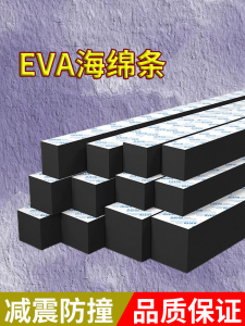 Battery Compartment Shock Absorption Lead Acid Battery to Lithium Battery Transition Cushioning Pad for Electric Cars
