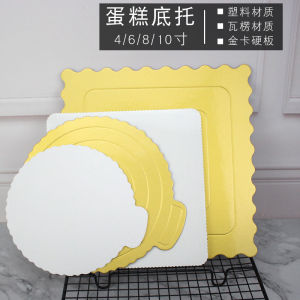 เค้ก 4 นิ้วด้านใน Pad ทองนูนมือถือสตรอเบอร์รี่ฐานสนับสนุนสําหรับ 4 นิ้วเค้กกล่องครัวเบเกอรี่ Diy เครื่องครัว