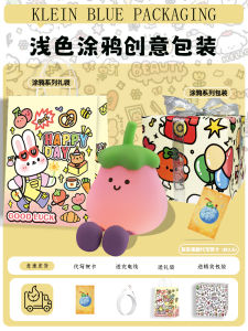 Eggplant Shape Silicone Night Light Childrens Bedroom Bedside Lamp Creative Girls Gift Eye Protection Timer Table Lamp