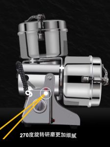 150g/800g Electric High-Speed Herb Seasoning Feed Mill Grains Grinder Powder Machine Kibbler Shredder Disintegrato Grains Spices Cereals Coffee Dry Food Grinding Machine