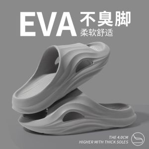 Summer New Mens Slippers Indoor Home EVA Bathroom Bathing Anti-slip Couple Cold Slippers Women Outdoor Wear Home Shoes