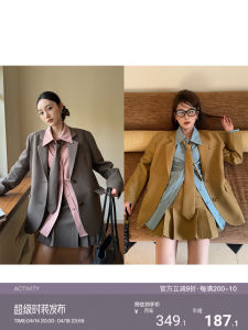 Vintage Striped Jacquard Breathable Suit Jacket