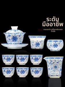 XIANGYE | Luxury High-End Jade Celadon Porcelain Blue and White Teaware Set