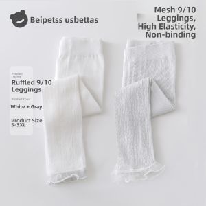 Usbettas | Summer Lightweight Mosquito-Resistant Girls Leggings 7/8 Length White S