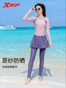 XTEP | Waist Shaping Long Sleeve and Pants Separate Swimming Suit