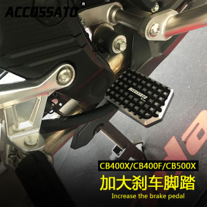 Suitable for Honda Cb400x Anti-Slide Retrofitting Pad for Brake Pedal CB400F Foot Brake Pad CB500X plus Size Anti-Slip Pedal New