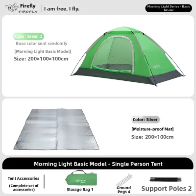FIREFLY | Portable Sun Shelter Tent 1 Person