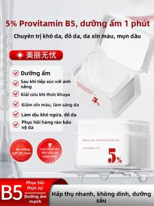 DISU | Vitamin B5 Pre-makeup Moisturizing Tightening Soothing Redness Relief Dry Sensitive Skin Care Pads