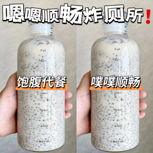 Chia Seeds Meal Replacement Independent Pack Satiable Instant Organic Non-Organic Flagship Store Quick Food Health Snack