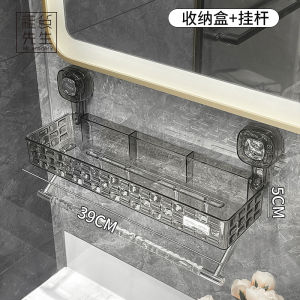 JOJOS L. PD. Bathroom Sink Drain Rack Wall Mounted No Drilling Required Storage Shelf Kitchen Accessories Pet Material