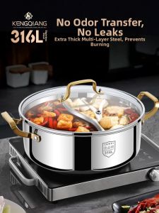 RONGCHUAN | Stainless Steel Dual-compartment Pot Large Capacity Thickened Electric Stove Pot