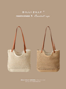 Hand-woven Large Capacity Tote Beach Bag